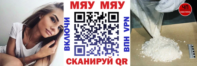 Купить Cocaine  Канабис  МЕФ  Alpha-PVP  Гашиш  Крымск