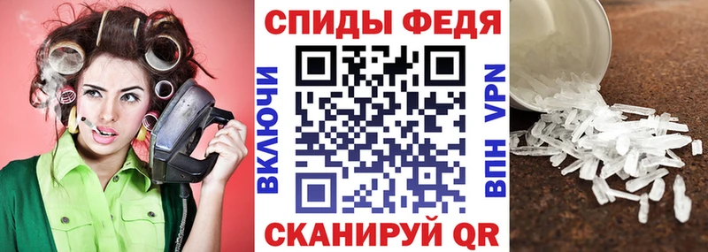Купить закладки  Крымск  Амфетамин Розовый 