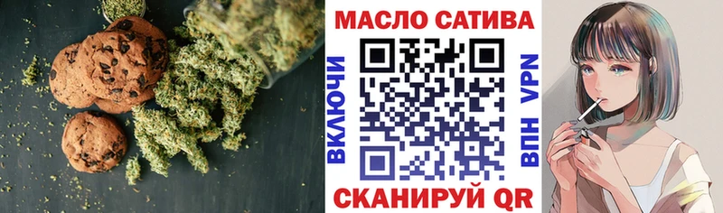 Купить  Крымск  Печенье с ТГК конопля 