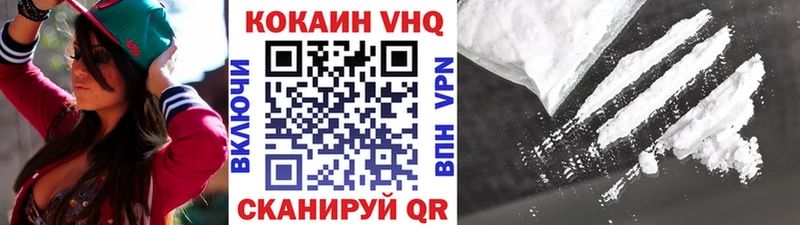 Кокаин Fish Scale  Купить закладки  Крымск 