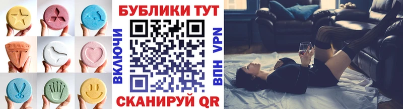 ЭКСТАЗИ ешки Купить где Крымск