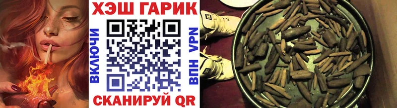 Купить закладки  Крымск  ГАШИШ убойный 