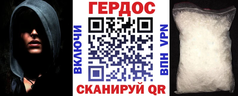 Купить  Крымск  ГЕРОИН Афган 