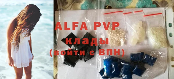 прущие крисы Вязьма