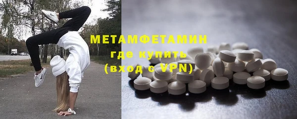 наркотики Горно-Алтайск