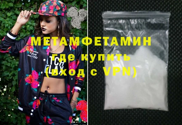 меф VHQ Вязники