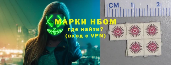 гашиш Горнозаводск