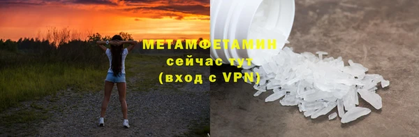 гашиш Горнозаводск