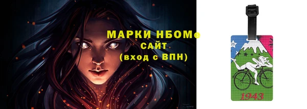 гашиш Горнозаводск