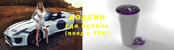 меф VHQ Вязники