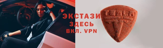 скорость mdpv Горняк