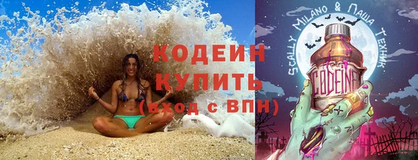 наркотики Горно-Алтайск
