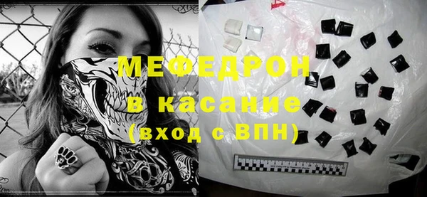 скорость mdpv Горняк