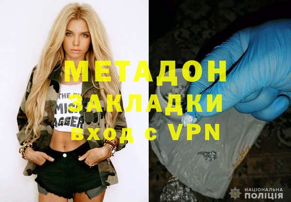 гашиш Горнозаводск