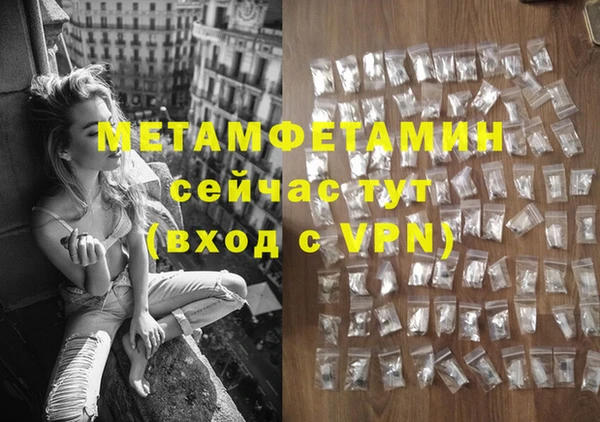 скорость mdpv Горняк