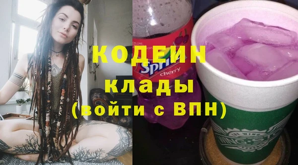 наркотики Горно-Алтайск