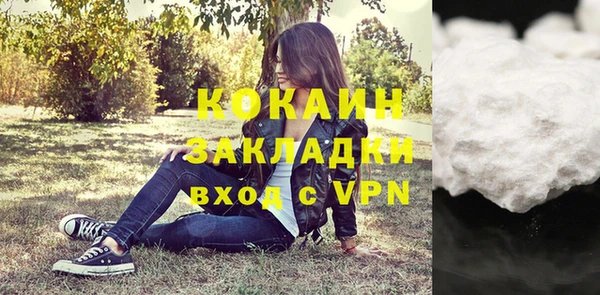 прущие крисы Вязьма
