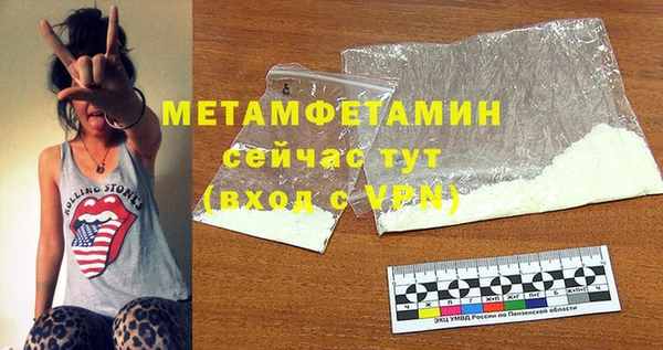 наркотики Горно-Алтайск