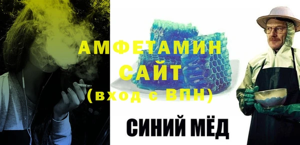 скорость mdpv Горняк
