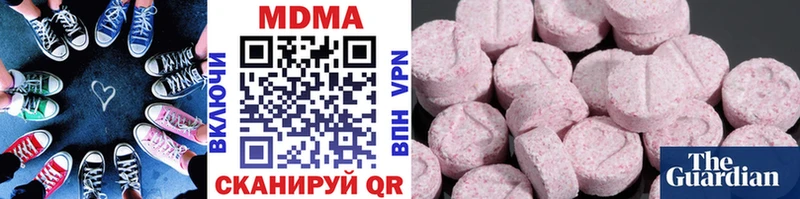 МДМА VHQ  Купить где  Крымск 