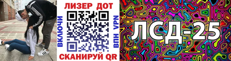 Купить Крымск Марки 25I-NBOMe 1,5мг