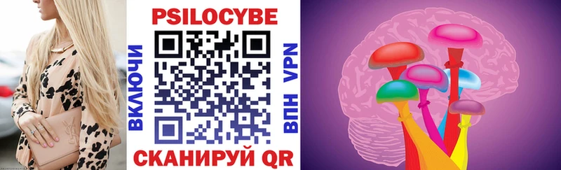 Галлюциногенные грибы Psilocybine cubensis  Купить где  Крымск 